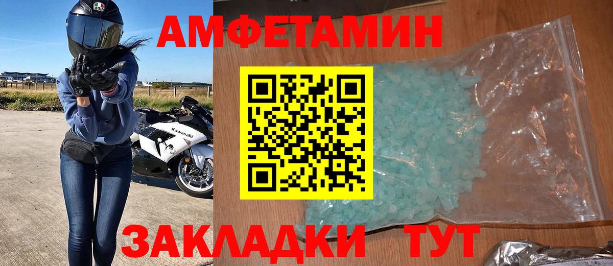Амфетамин 98% Кунгур