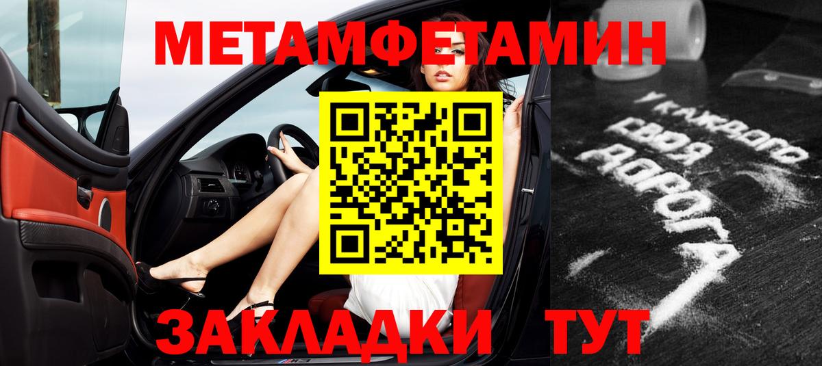АМФ  Вход с VPN  Амфетамин  Кунгур  Amphetamine 97% 