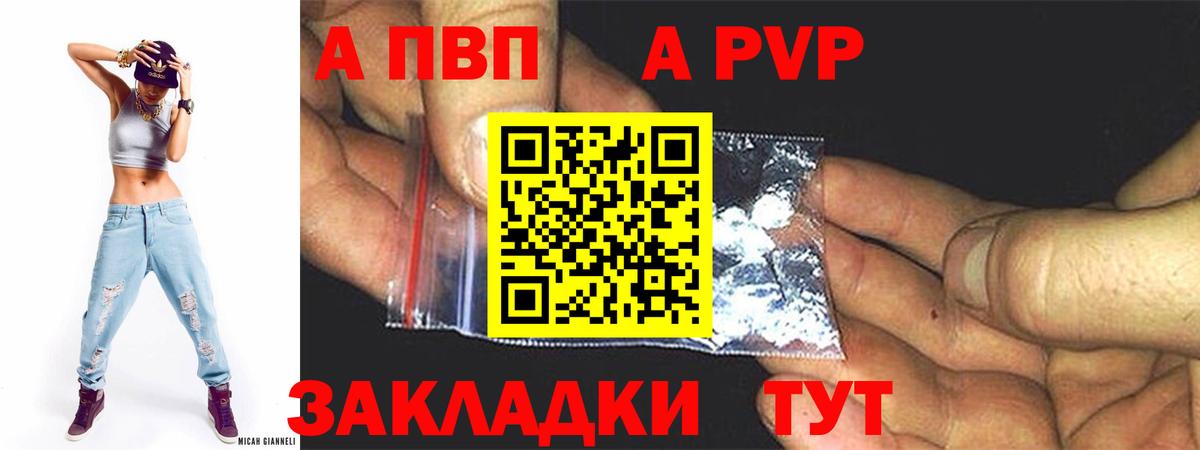 A-PVP СК Кунгур
