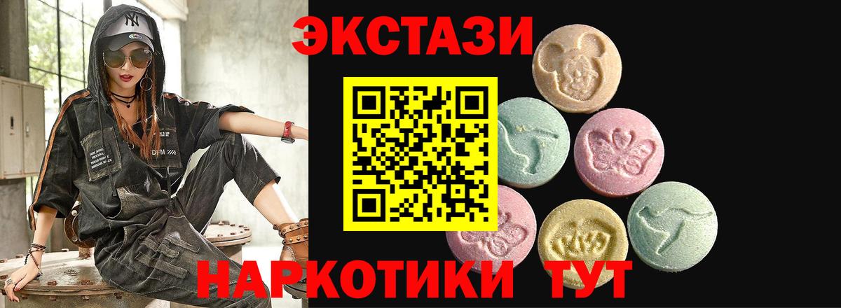 ЭКСТАЗИ louis Vuitton  Экстази  Кунгур  Вход с VPN 