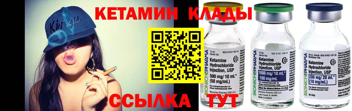 Каннабис  Кунгур  Гашиш  Cocaine  Мефедрон  Меф МЯУ МЯУ   Вход с VPN 
