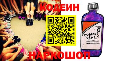 кристаллы Бузулук