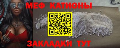 кристаллы Бузулук