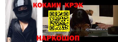 кокаин колумбия Бугуруслан