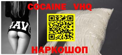 кристаллы Бузулук
