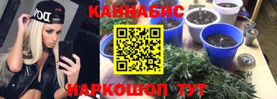 мефедрон VHQ Будённовск