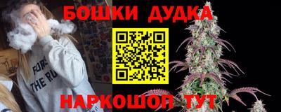 мефедрон VHQ Будённовск