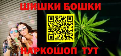 мефедрон VHQ Будённовск