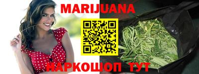 кристаллы Бузулук