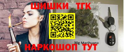 мефедрон VHQ Будённовск