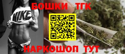 кристаллы Бузулук