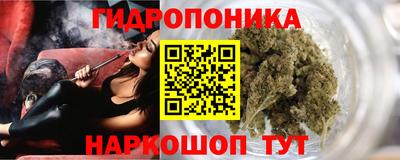 кристаллы Бузулук