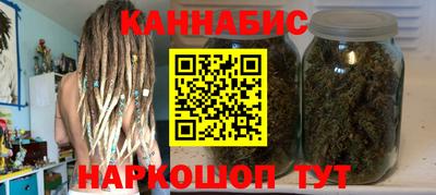 мефедрон VHQ Будённовск