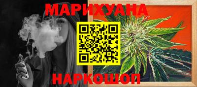 кристаллы Бузулук