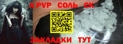 кристаллы Бузулук