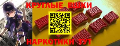 мефедрон VHQ Будённовск