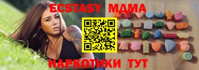 кристаллы Бузулук