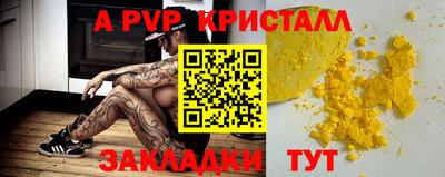 кокаин премиум Михайловск