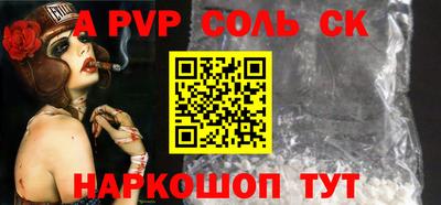 кристаллы Бузулук