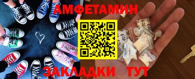 кристаллы Бузулук