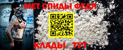 мефедрон VHQ Будённовск
