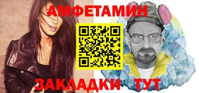 кристаллы Бузулук