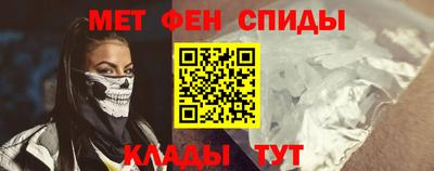 мефедрон VHQ Будённовск