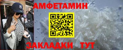 мефедрон VHQ Будённовск