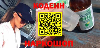 кристаллы Бузулук