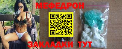 мефедрон VHQ Будённовск