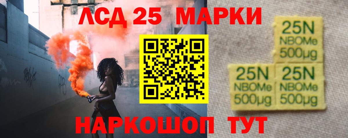 Кунгур  ЛСД экстази кислота  LSD-25 экстази кислота  Вход с VPN 