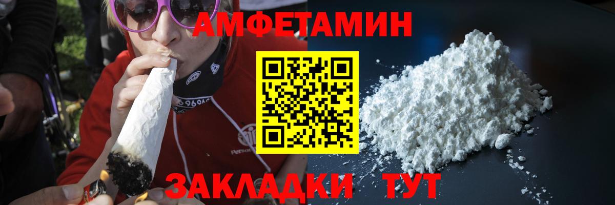 МЕТАМФЕТАМИН Декстрометамфетамин 99.9% Кунгур