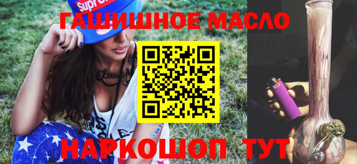 Кунгур  ТГК концентрат  Вход с VPN 
